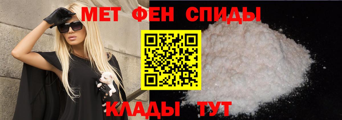 Щёкино  АМФ 98%  Вход с VPN 