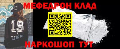 меф VHQ Лесосибирск
