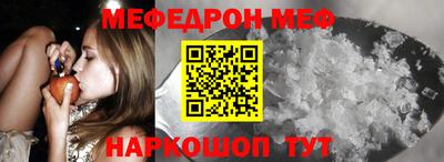 мефедрон Ликино-Дулёво