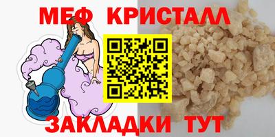 ALPHA PVP Ливны