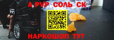 меф VHQ Лесосибирск