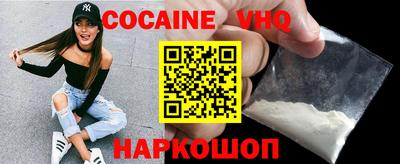 ALPHA PVP Ливны