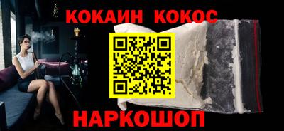 мефедрон Ликино-Дулёво