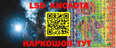 ALPHA PVP Ливны