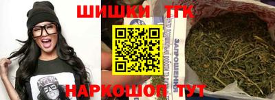 ALPHA PVP Ливны