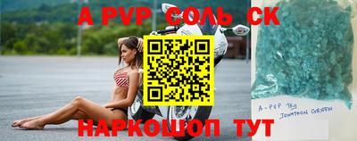 меф VHQ Лесосибирск