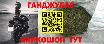 ALPHA PVP Ливны