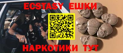 меф VHQ Лесосибирск