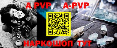 меф VHQ Лесосибирск