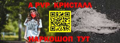 меф VHQ Лесосибирск