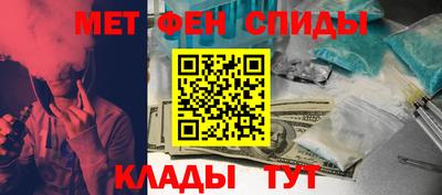 ALPHA PVP Ливны