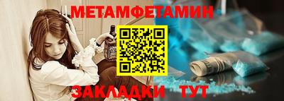 мефедрон Ликино-Дулёво