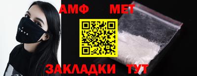 ALPHA PVP Ливны