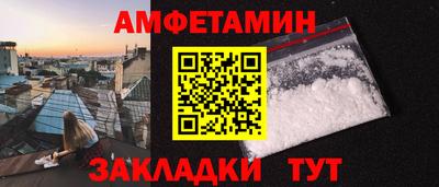 меф VHQ Лесосибирск