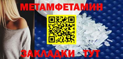 мефедрон Ликино-Дулёво