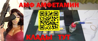мефедрон Ликино-Дулёво