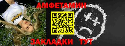 ALPHA PVP Ливны