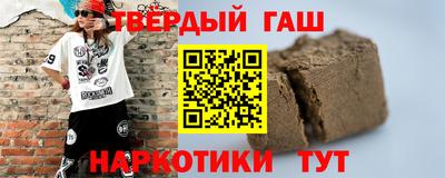 ALPHA PVP Ливны