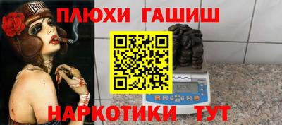 мефедрон Ликино-Дулёво