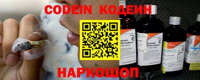 мефедрон Ликино-Дулёво