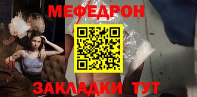 скорость mdpv Кунгур