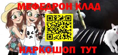 ALPHA PVP Ливны