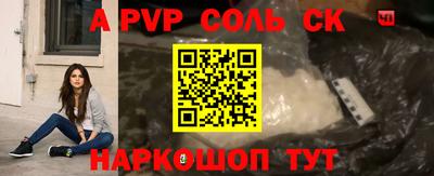 меф VHQ Лесосибирск