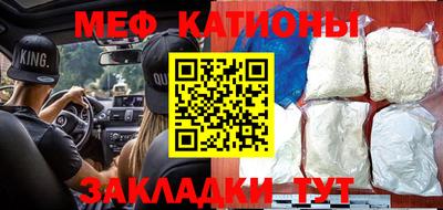 меф VHQ Лесосибирск