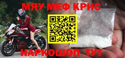 ALPHA PVP Ливны
