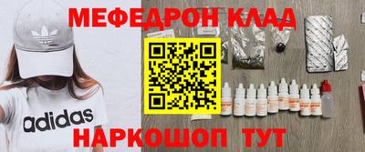 меф VHQ Лесосибирск