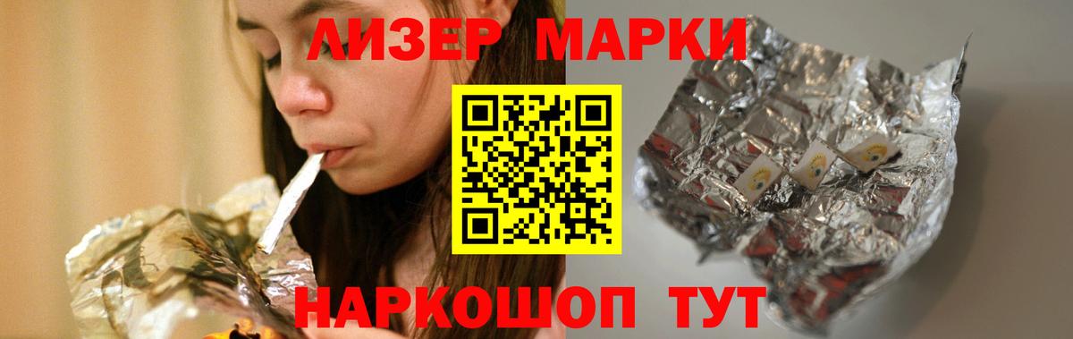 Щёкино  Лсд 25 экстази кислота  Вход с VPN 