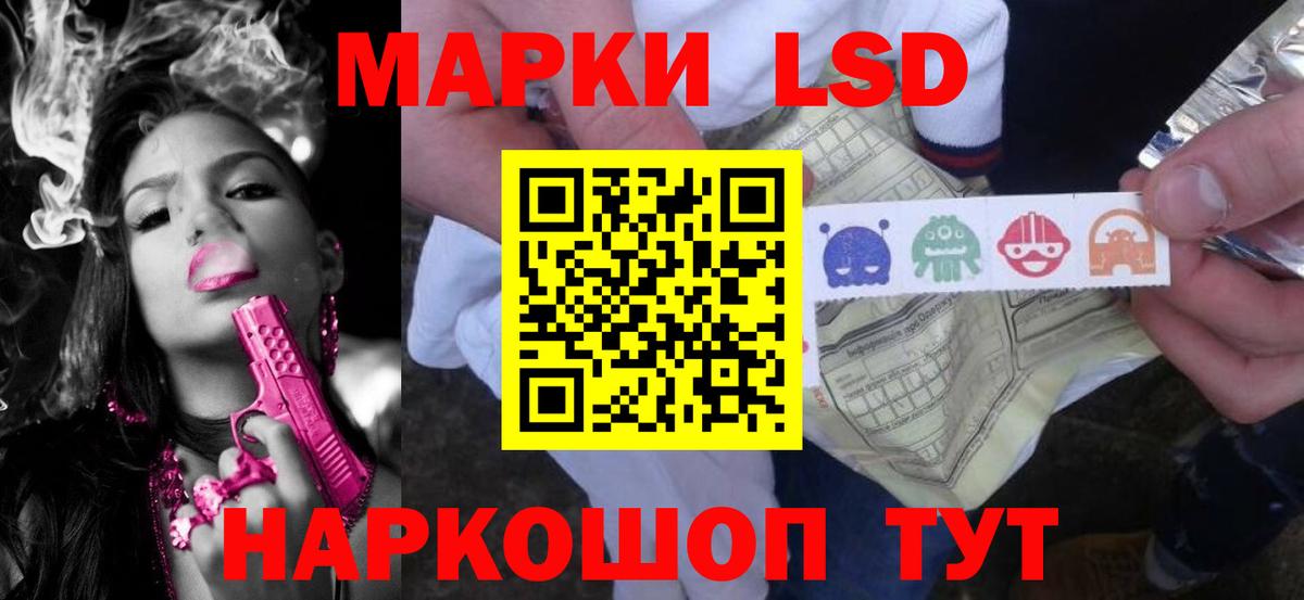 LSD-25 экстази ecstasy Щёкино