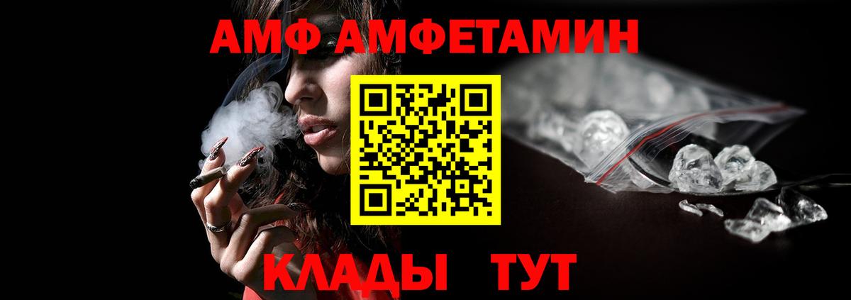 Щёкино  МЕТАМФЕТАМИН Methamphetamine  Вход с VPN  МЕТАМФЕТАМИН Methamphetamine 