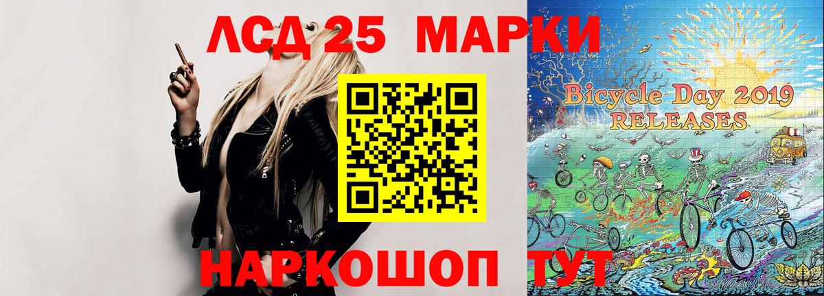 Марки NBOMe 1,5мг  Вход с VPN  Щёкино 